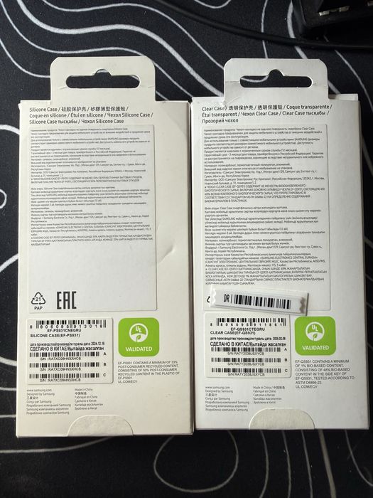 Оригинальные чехлы на samsung s25
