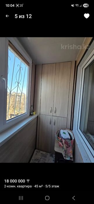 Продается квартира