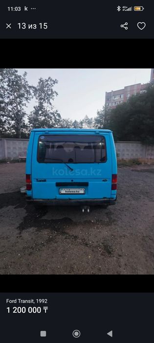 Форд транзит инжектор