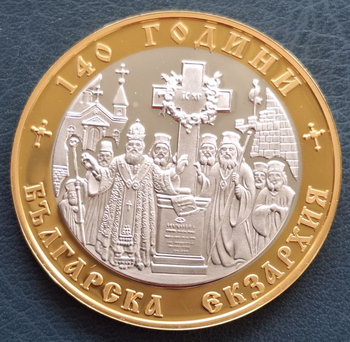 10 лева, 2010г. Българска екзархия