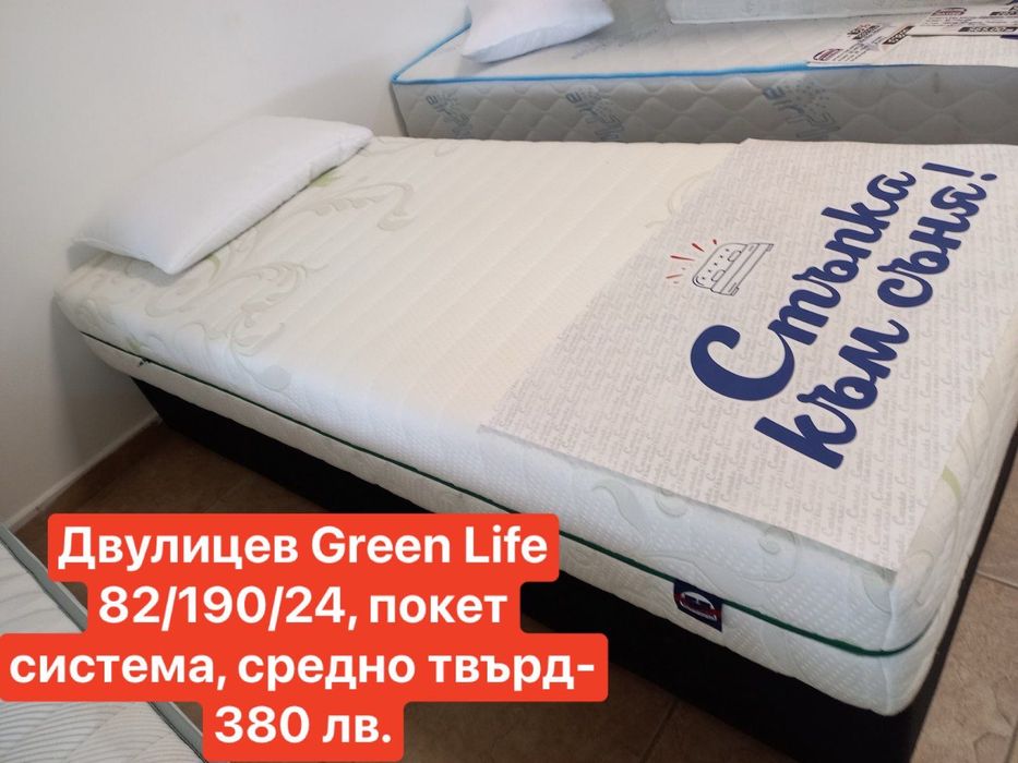 РАЗПРОДАЖБА на матраци (мостри 82/190)