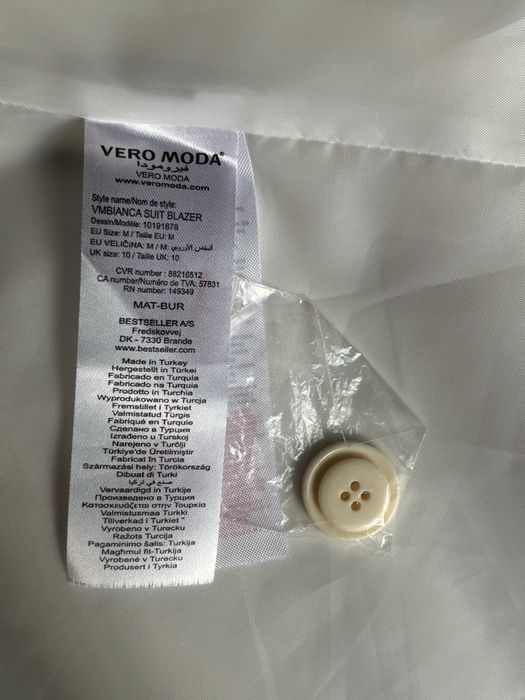 Блейзър на Vero Moda