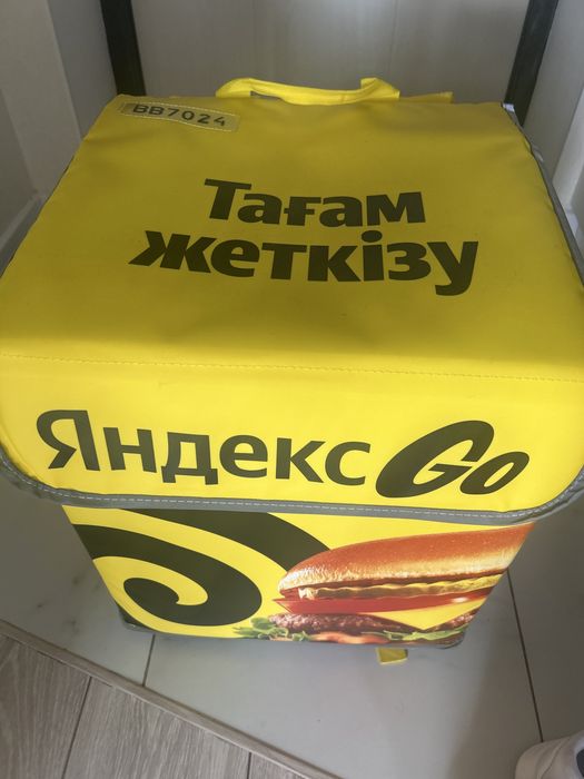 Термосумка Яндекс