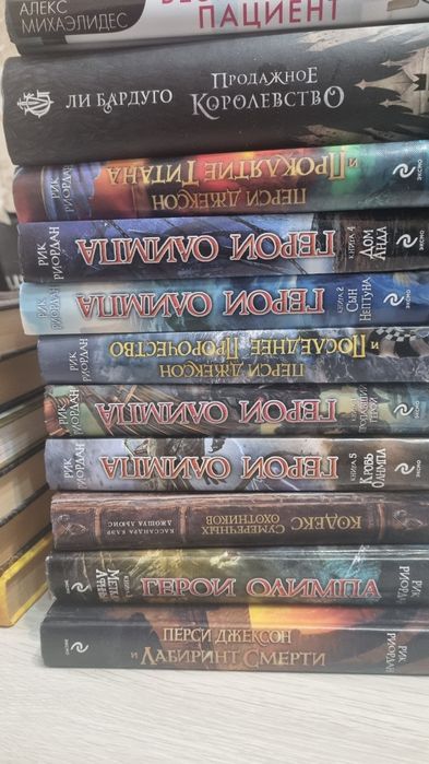 Книги все по 850 тг