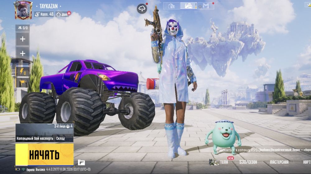 Pubg аккаунт ирг