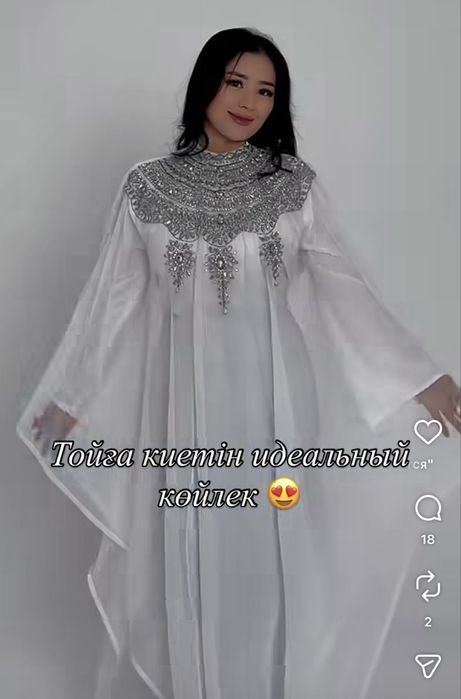 Продам платье, Дубай
