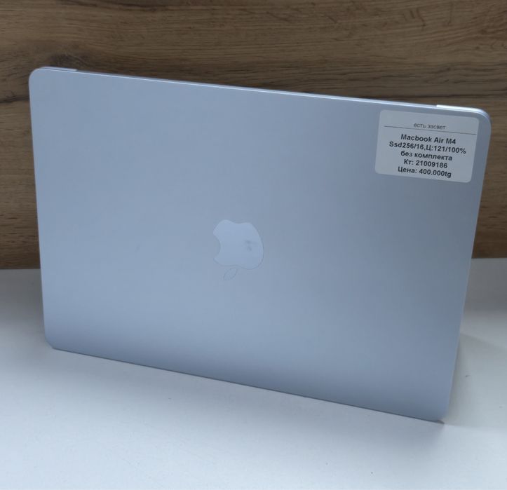 MacBook Air M4 BariBarShop/Red/рассрочка