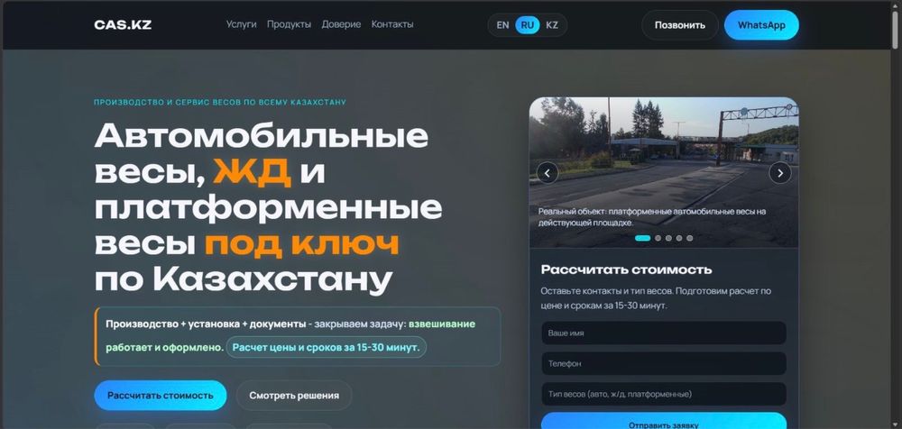 Создаю сайты под ключ