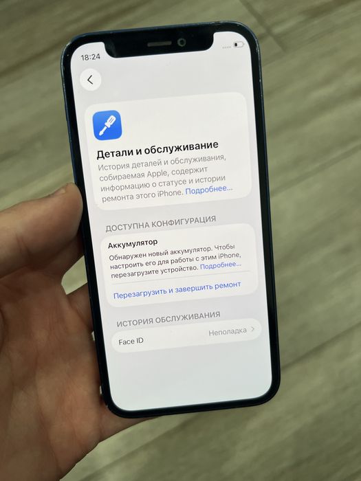 iPhone 12 mini 64гб