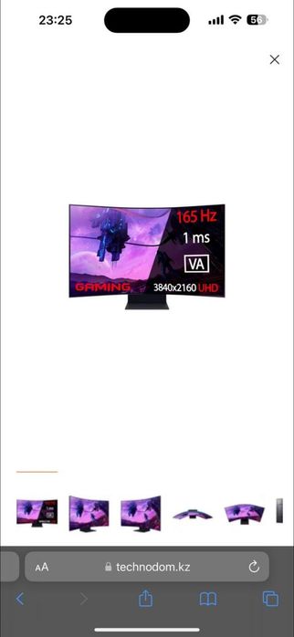 Монитор Игровой 55" Samsung