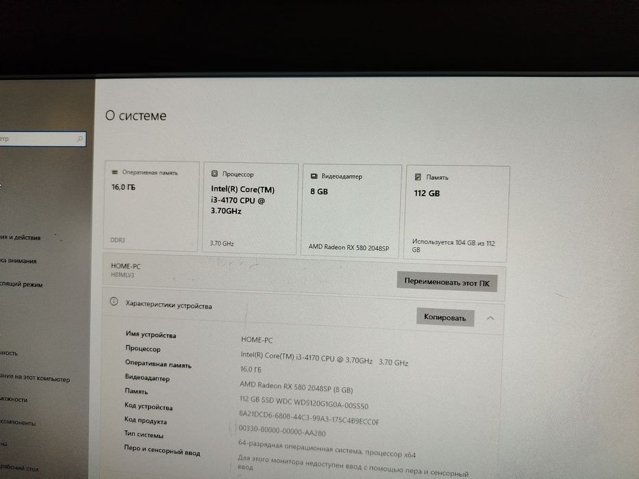 Продаю пк в хорошем состоянии
