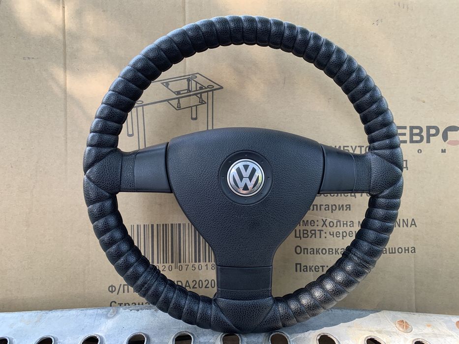 Трилъчев Волан за фолксваген комплект с бега