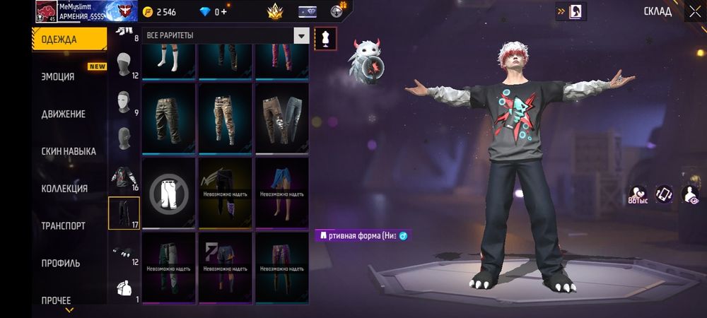 Продаю аккаунт..