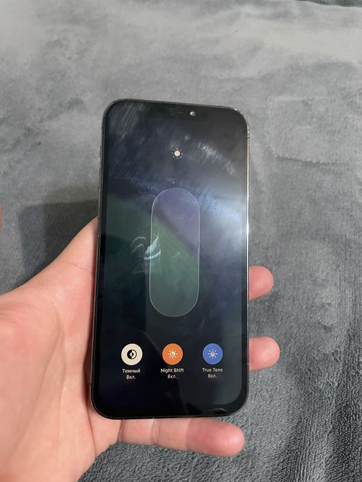 12 про 75к сегодня