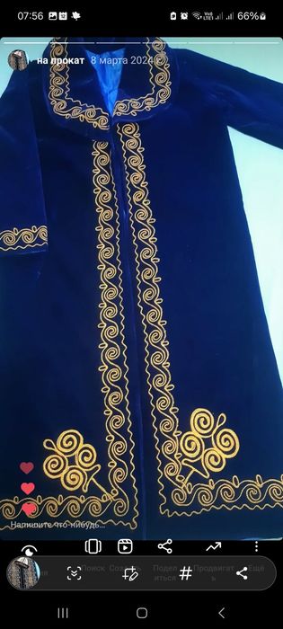 Чапан Шапан национальный