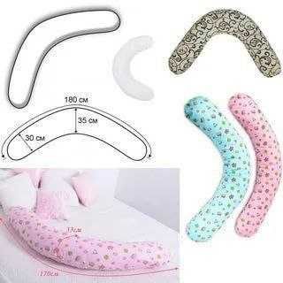 Подушки для беременных и для сна