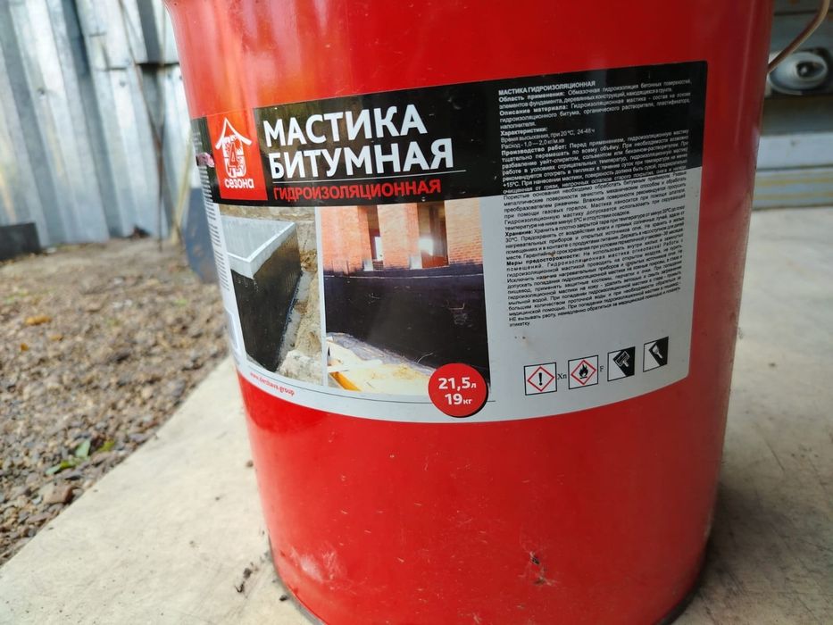 Битумная мастика