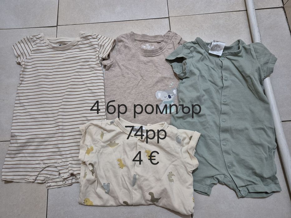 Евтини запазени блузки