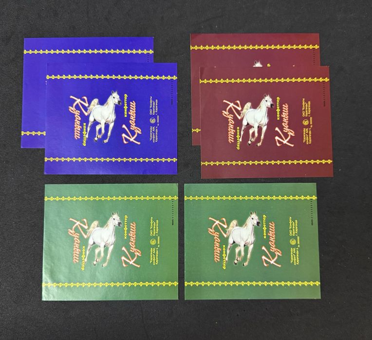 Фантики от шоколада и конфет