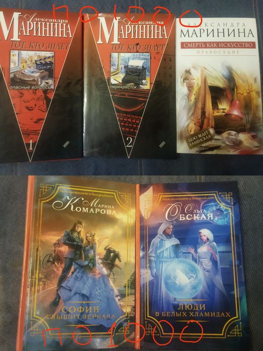 Книги художественного содержания