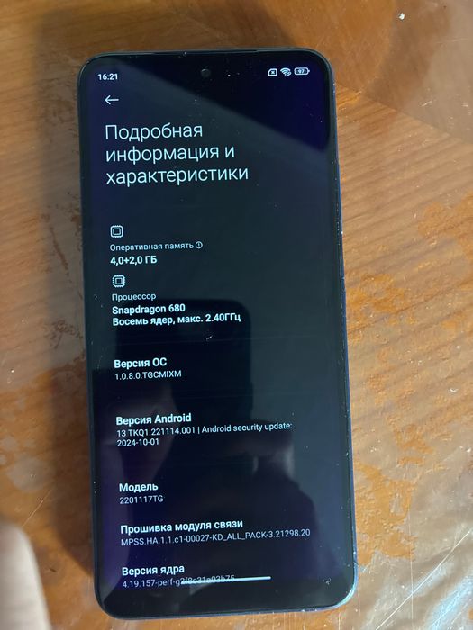 Redmi Note 11 4G