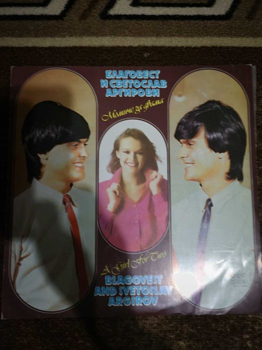 Грамофонни плочи