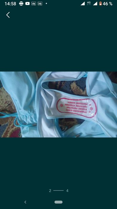 Продам купальник