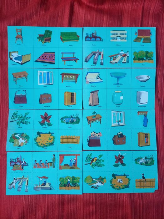 Карти за игра от бившия СССР, 1970-те, за съотнасяне, на руски