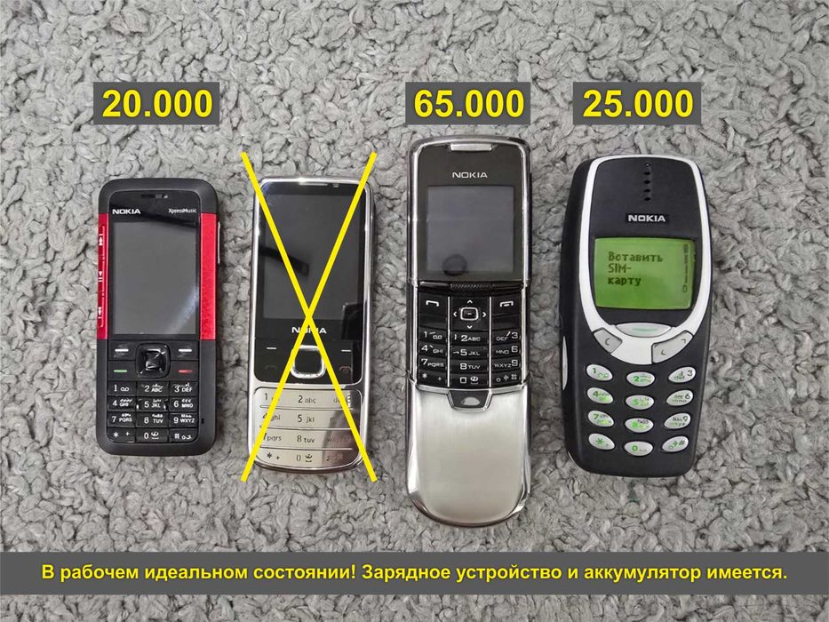 Продам Ретро телефон
