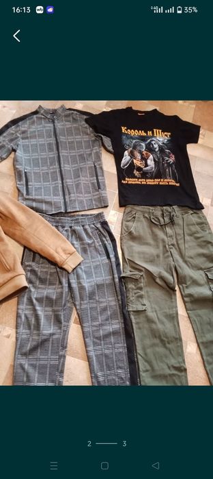 Отдам мужскую одежду