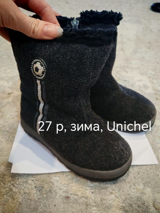 Обувь детская зима