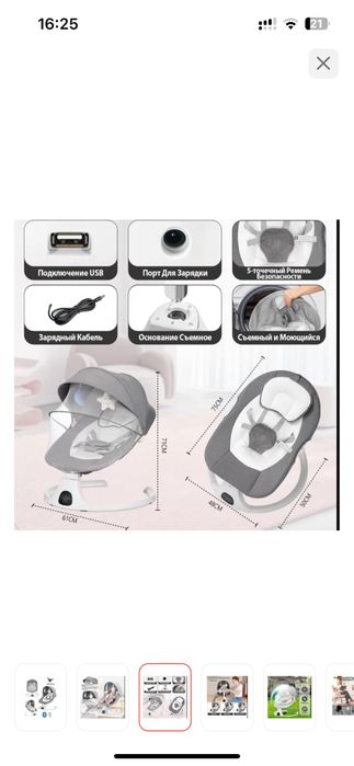 Продам шезлонг PEGAS 08MAX, серый — всего за 20 000 тг