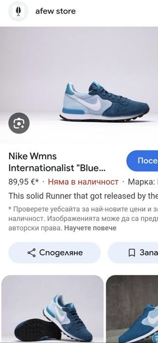 Nike   36  номер