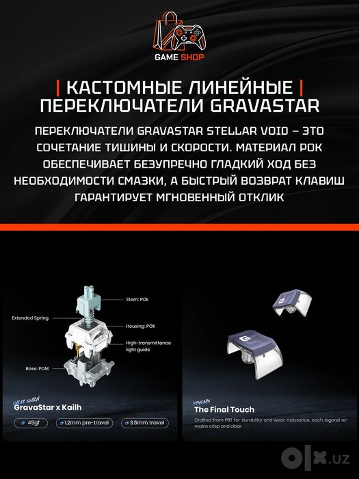 GravaStar Mercury K1 Pro - Interstellar Silver - GS K1 PRO_S_CGRY