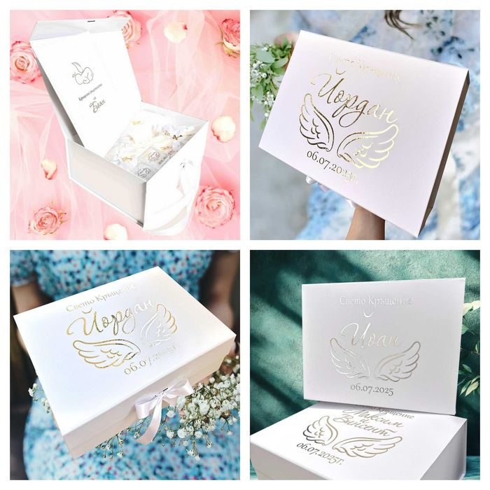 Кутийки за Кръстче и Косичка за Кръщене, Свето Кръщение Кутийки