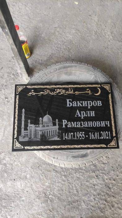 Оградки памятники