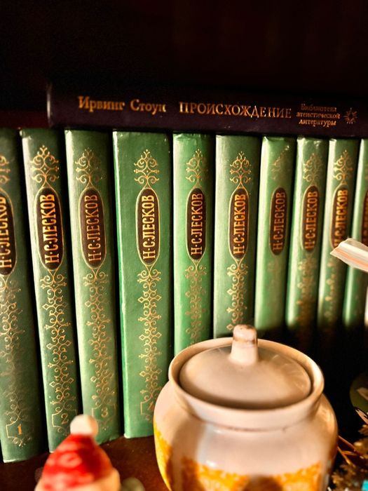 Лесков собрание сочинений