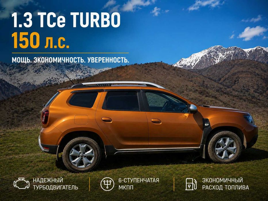 Renault Duster, 2022 г, 4x4,150 Л.С. МКП6, 71000 км, EURO5,