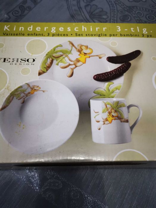 Подаръци за деца.