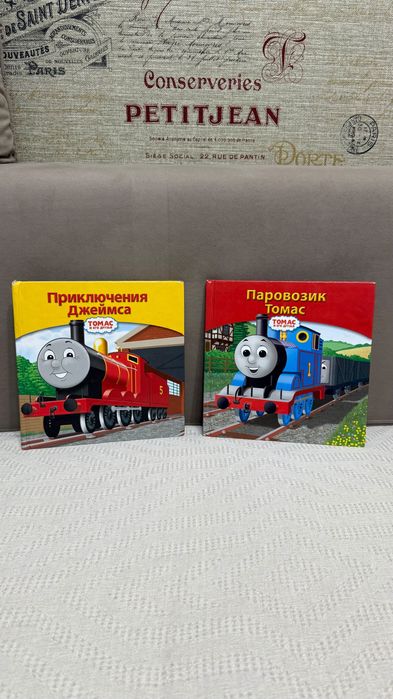 Детские книги (для разного возраста)