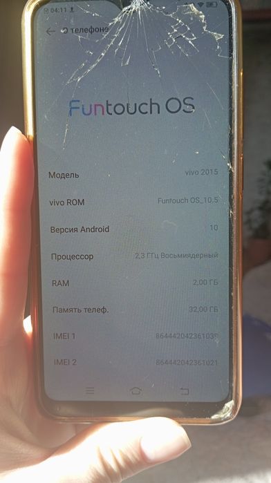 Продам телефон Vivo