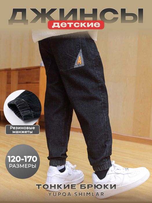 Утепленные джинсы для мальчиков, детские брюки в корейском стиле