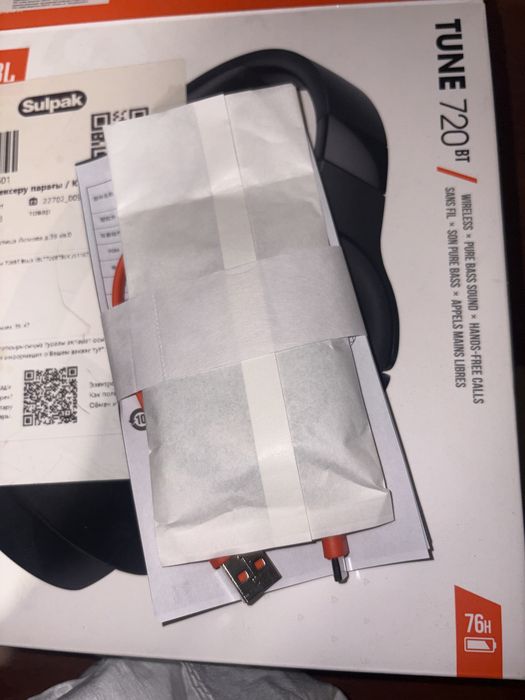 Наушники JBL Tune 720BT