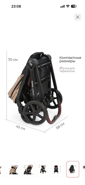 Коляска 3 в 1 хорошее состояние