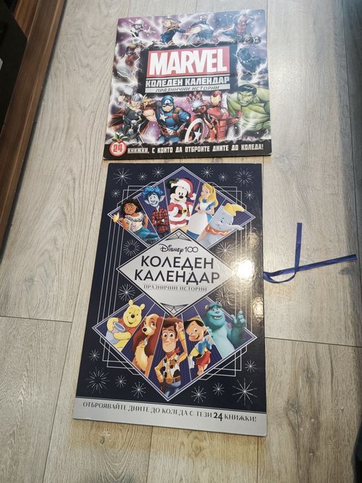 Коледен календар Marvel , Disney 100