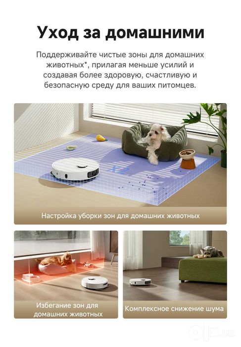 Робот пылесос новый Dreame D30 Ultra Белый