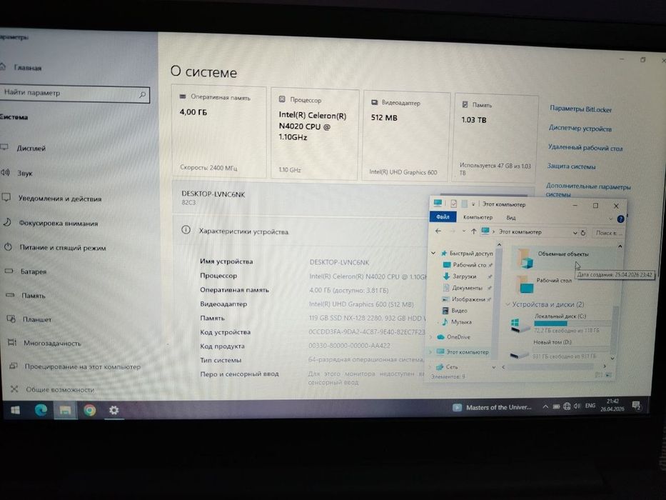 Lenovo intel celeron n4020 2ta xotirali