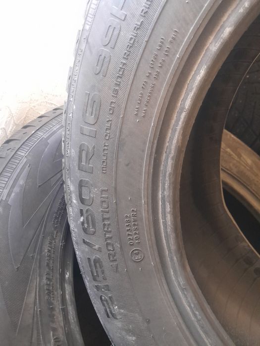 Зимний комплект сатылады