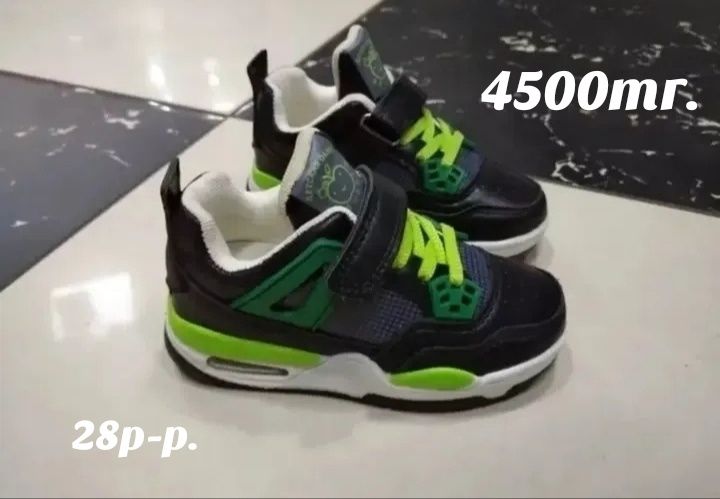 Кроссовки для мальчиков и девочек