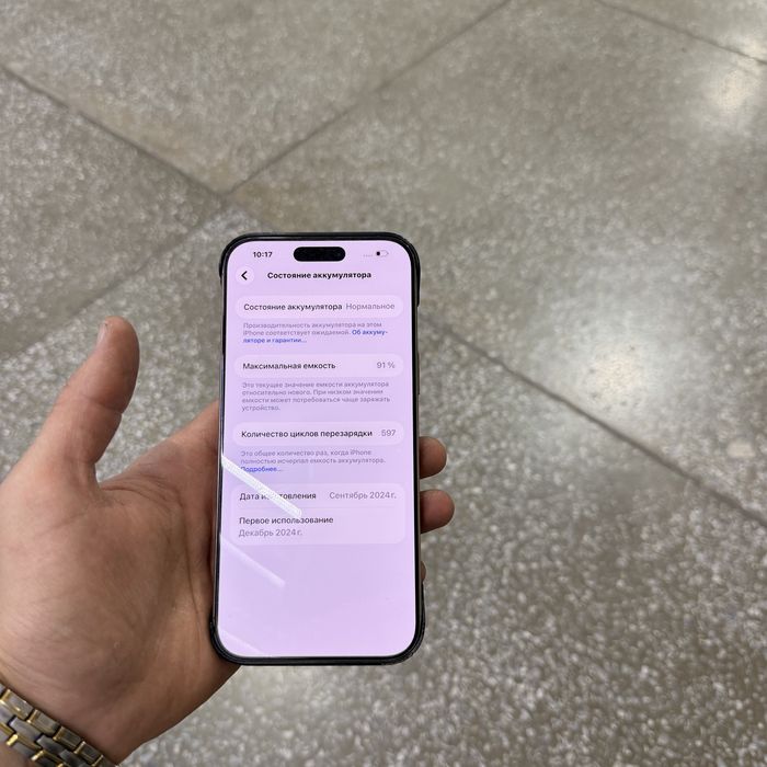 Iphone16proMax sotiladi